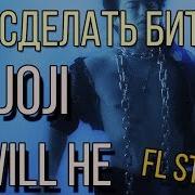 Полный Разбор Бита Joji Will He Битмейнкинг Fl Studio Живое Пианино