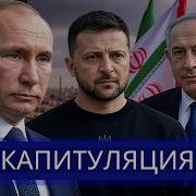 Время На Часах Уже 2