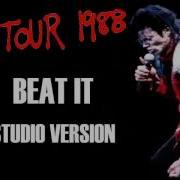 Michael Jackson Studio Version