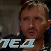 След Семья Ждёт Сериалы
