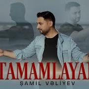 Samil Veliyev Tamamlayar