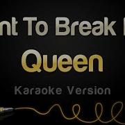 I Want To Break Free Karaoke