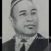 Дўстлар Хечким Мани