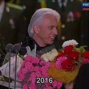 Моя Москва Дмитрий Хворостовский