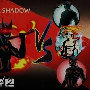 Shadow Light 2 Ultra