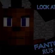 Look At Me Now Five Night At Freddy Minicraft Song Rus Cover