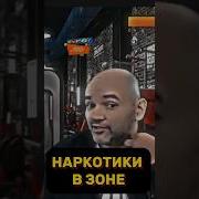 Мопс Тюремные Истории
