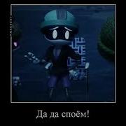 Пой Вместе Со Мной Ты Горишь В Смысле