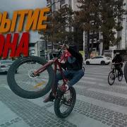 Stunt На Велике