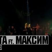 Баста Максии Нашо Лето Hd