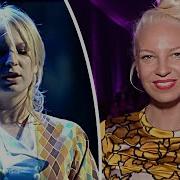 Evolution Sia