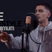 Efe Freestyle Minimum