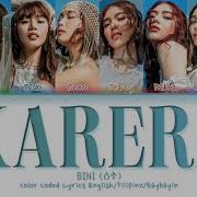 Bini Karera Color Coded Lyrics English Filipino Baybayin P Pop Lyrics