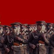 Песня Объединенных Армий