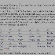 Sheep Or Ship An Intermediate Pronunciation Course Audio