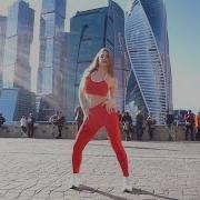 Танец Возле Moscow City Sean Paul Major Lazer Tip Pon It