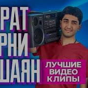 Кавказская Дискотека 2023