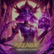 Reilque