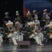 Құрманғазы Оркестрі Күйлері