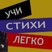 Александр Блок О Весна Без Конца И Без Краю