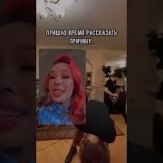 Педовка