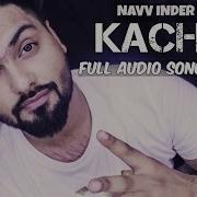 Kach Track