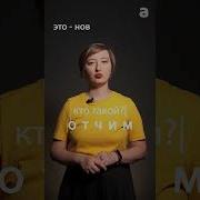 Музыка Отчим Ебет Дочь