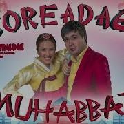 Koreyadagi Muhabbat Uzbek Kino Кореядаги Мухаббат Узбек Кино