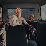 Бабушка И Маршрутка Gan13 Бабушка