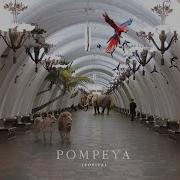 We Like Songs Pompeya