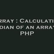 Array Calculating Median Of An Array In Php Hey Delphi