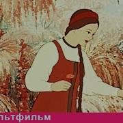 Барбоскины Ход Аленький Цветочек