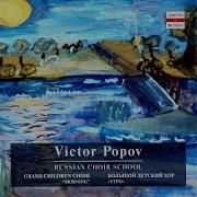 Victor Popov P Tchaikovsky Album Pour Enfants Op 39 Melodie Antique