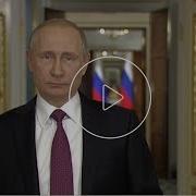 Поздравление Вв Путина Выпускникам 4 Класов