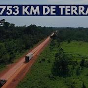 Rodovia Transamazônica