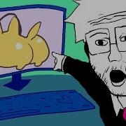 Discord Call