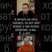 Максим Назаров Фикрет Шабанов