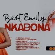 Nkabona Oburuhukiro Best Emily Hmm 208 Best Emily