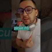 У Меня Есть Умные Наушники Picun