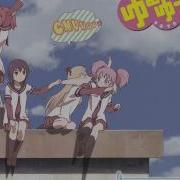 100 Chuugakusei Yuru Yuri Ed 2 Full Song