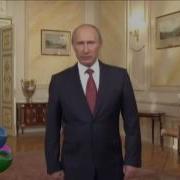 Путин Поздравляет Ольгу С 8 Марта