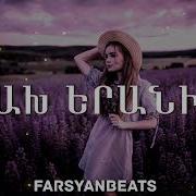 Farsyanbeats Gaya Aghasi