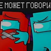 Майнкрафт Амонг Ас Эдисон