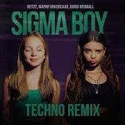 Sigma Boy Remix