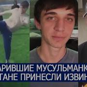 Узбек Мальчик Был Голой С Девушкой