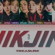 Treasure 트레저 Jikjin 직진 Lyrics Colorcoded Eng Han Rom 가사 Puno Autopop