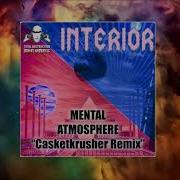 Metal Atmosphere Inner Solution Remix Rosenhaft