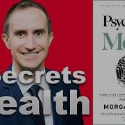 The Psychology Of Money Audiobook Full