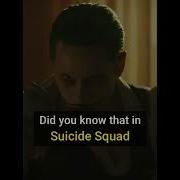 Did You Know That In The Suicide Squad Giga Cinema