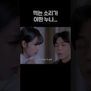 야한 신음소리